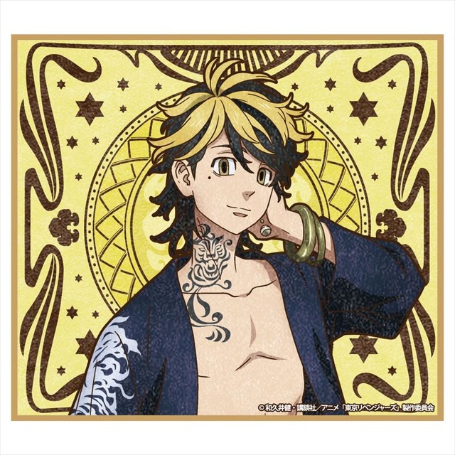 「東京リベンジャーズ アールヌーボーアート ミニ色紙 1BOX」（C）和久井健・講談社／アニメ「東京リベンジャーズ」製作委員会