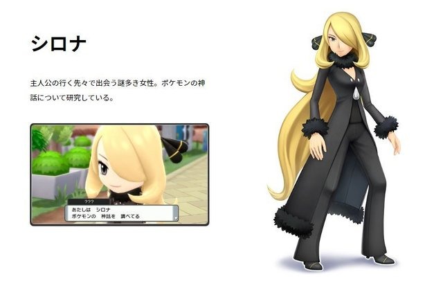 『ポケモン』最推しの「女性ジムリーダー」ランキング！ カスミやスズナ抑えた1位は…【アンケ結果発表】