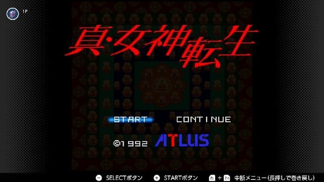 『真・女神転生』歴代“心をえぐられたトラウマシーン”といえば？ 第1位は家族に起きた惨劇【アンケ結果発表】