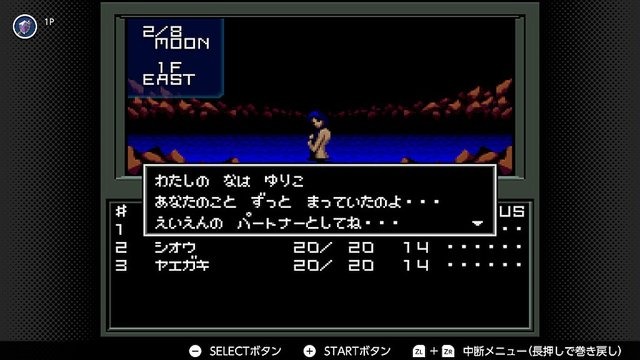 『真・女神転生』歴代“心をえぐられたトラウマシーン”といえば？ 第1位は家族に起きた惨劇【アンケ結果発表】