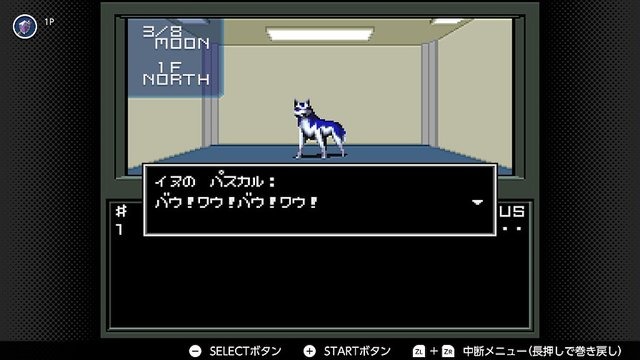 『真・女神転生』歴代“心をえぐられたトラウマシーン”といえば？ 第1位は家族に起きた惨劇【アンケ結果発表】