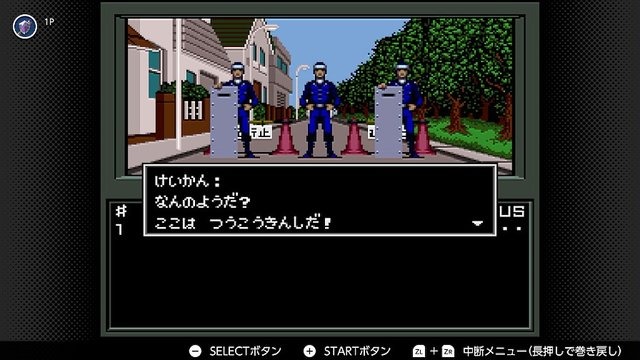 『真・女神転生』歴代“心をえぐられたトラウマシーン”といえば？ 第1位は家族に起きた惨劇【アンケ結果発表】