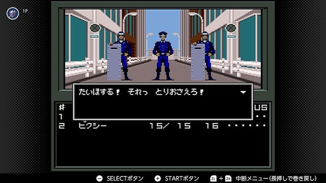『真・女神転生』歴代“心をえぐられたトラウマシーン”といえば？ 第1位は家族に起きた惨劇【アンケ結果発表】