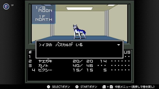 『真・女神転生』歴代“心をえぐられたトラウマシーン”といえば？ 第1位は家族に起きた惨劇【アンケ結果発表】