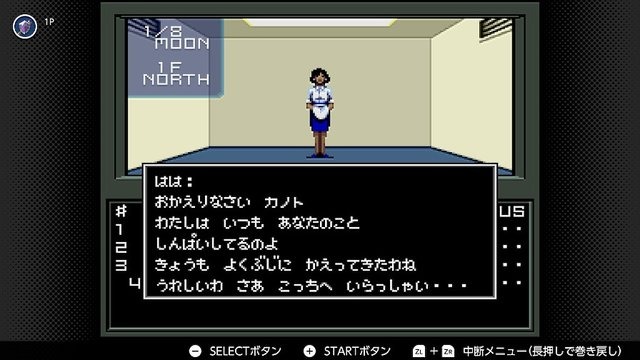『真・女神転生』歴代“心をえぐられたトラウマシーン”といえば？ 第1位は家族に起きた惨劇【アンケ結果発表】