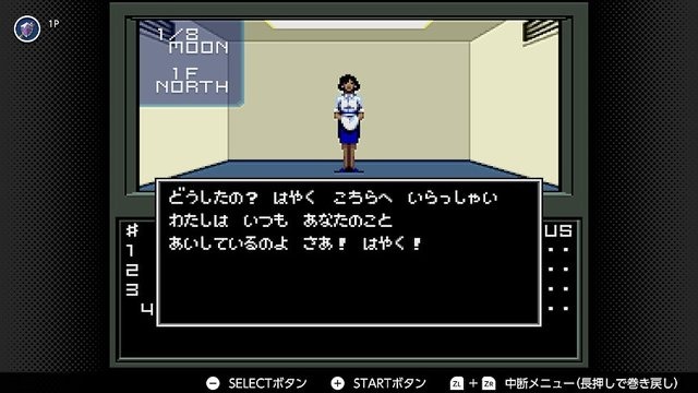 『真・女神転生』歴代“心をえぐられたトラウマシーン”といえば？ 第1位は家族に起きた惨劇【アンケ結果発表】