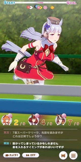 アホ可愛い「ウマ娘」といえば？  ツインターボやオグリをおさえた第1位は…【アンケ結果発表】