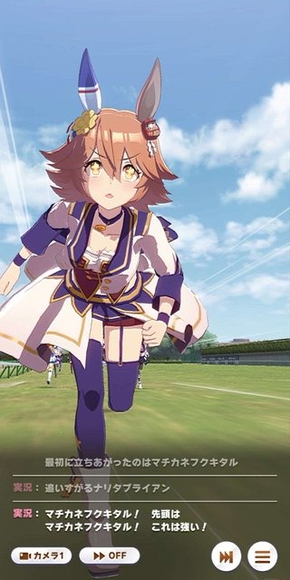 アホ可愛い「ウマ娘」といえば？  ツインターボやオグリをおさえた第1位は…【アンケ結果発表】