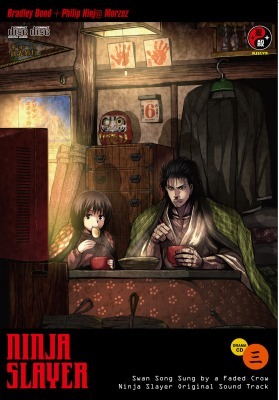 サウンドトラックCD