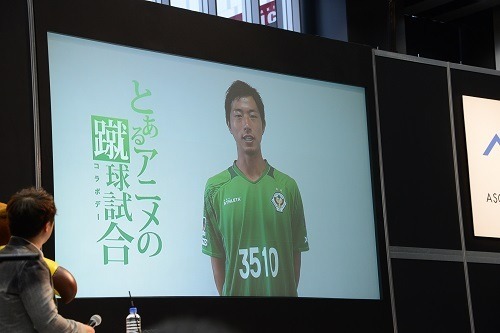 鎌池和馬さんのデビュー10周年記念イベント