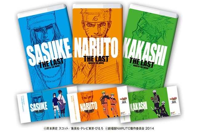 (C)岸本斉史 スコット／集英社・テレビ東京・ぴえろ(C)劇場版 NARUTO 製作委員会 2014