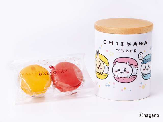 「ちいかわ×ダロワイヨ」ちいかわ マカロン付キャニスター（C）nagano