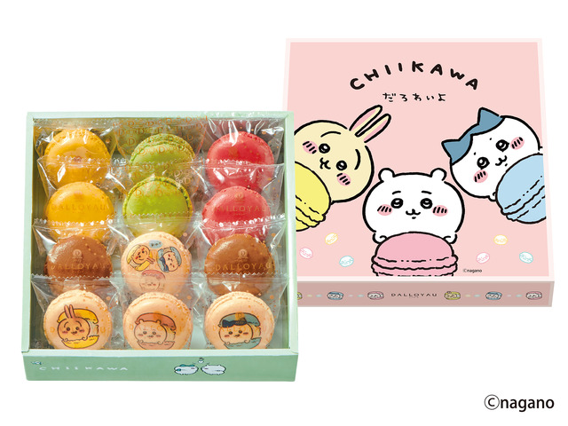 「ちいかわ×ダロワイヨ」ちいかわ マカロン入り詰め合わせ（C）nagano