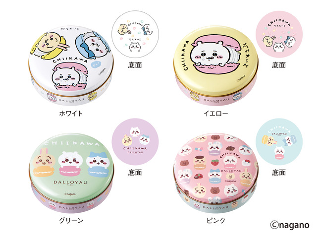 「ちいかわ×ダロワイヨ」ちいかわ ショコラ(ピンク／グリーン／ホワイト／イエロー)（C）nagano