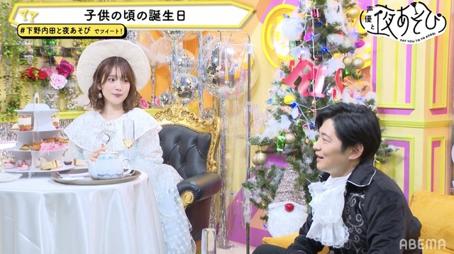 『声優と夜あそび 火【下野紘×内田真礼】 #33』（C）AbemaTV,Inc.