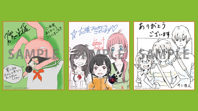 『地球外少年少女』前編特典（C）MITSUO ISO／avex pictures・地球外少年少女製作委員会