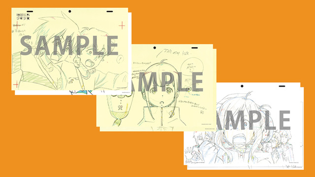 『地球外少年少女』後編特典（C）MITSUO ISO／avex pictures・地球外少年少女製作委員会