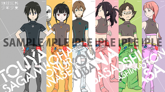 『地球外少年少女』ムビチケ特典（C）MITSUO ISO／avex pictures・地球外少年少女製作委員会