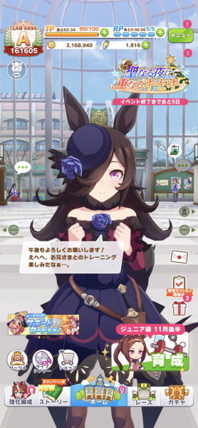 『ウマ娘』クリスマス、年末年始はログインを忘れないで！特別ボイスが聞ける「絶対にプレイしたい記念日」ひとまとめ