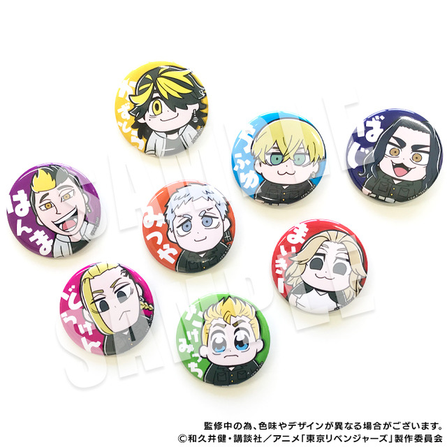 「『東京リベンジャーズ』りべんじゃーず ぶくぶ 缶バッジ」（C）和久井健・講談社／アニメ「東京リベンジャーズ」製作委員会 Character Illustration by 大川ぶくぶ