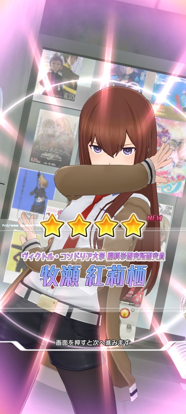 『アリスギア』×『STEINS;GATE』コラボに詰め込まれた情熱―“言われないと気づかない”細やかなこだわりは、まさしく“原作愛”だ！