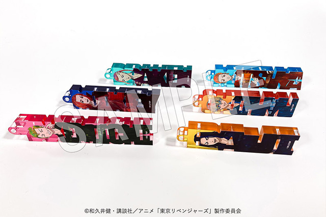 「東京リベンジャーズ　トレーディングネームキーホルダー（全6種）」770円（C）和久井健・講談社／アニメ「東京リベンジャーズ」製作委員会