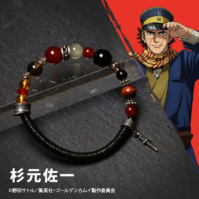 「TVアニメ『ゴールデンカムイ』天然石ブレスレット　杉元佐一」6,380円（税込）（C）野田サトル／集英社・ゴールデンカムイ製作委員会