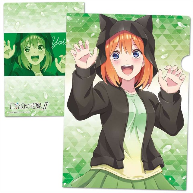 「五等分の花嫁∬ クリアファイル」440円（税込）（C）春場ねぎ・講談社／「五等分の花嫁∬」製作委員会