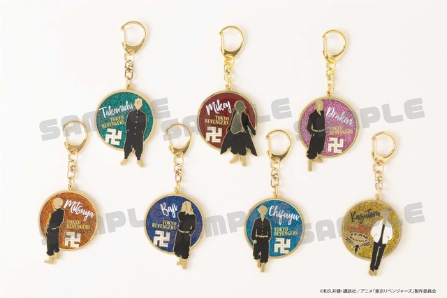「『東京リベンジャーズ』ONLINE POP UP EVENT」東京リベンジャーズ　メタルキーホルダー（C）和久井健・講談社／アニメ「東京リベンジャーズ」製作委員会
