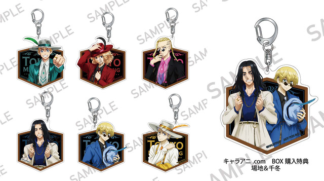 「『東京リベンジャーズ』ONLINE POP UP EVENT」東京リベンジャーズ　トレーディングアクリルキーホルダー　ズートスーツVer.（C）和久井健・講談社／アニメ「東京リベンジャーズ」製作委員会