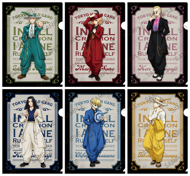 「『東京リベンジャーズ』ONLINE POP UP EVENT」東京リベンジャーズ　A4クリアファイル　ズートスーツVer.（C）和久井健・講談社／アニメ「東京リベンジャーズ」製作委員会