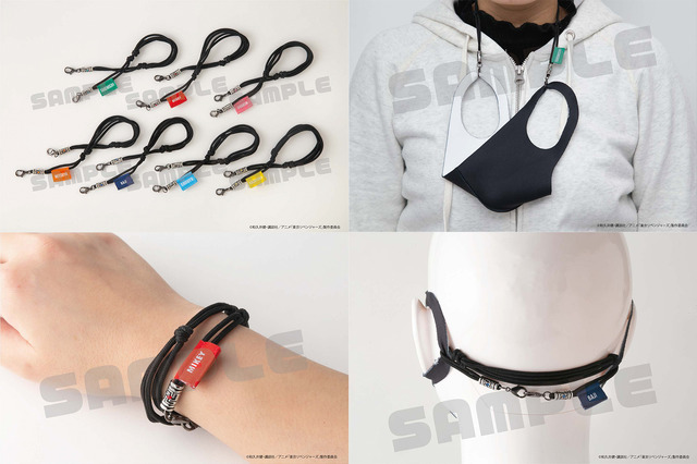 「『東京リベンジャーズ』ONLINE POP UP EVENT」東京リベンジャーズ　マスクチェーン（C）和久井健・講談社／アニメ「東京リベンジャーズ」製作委員会