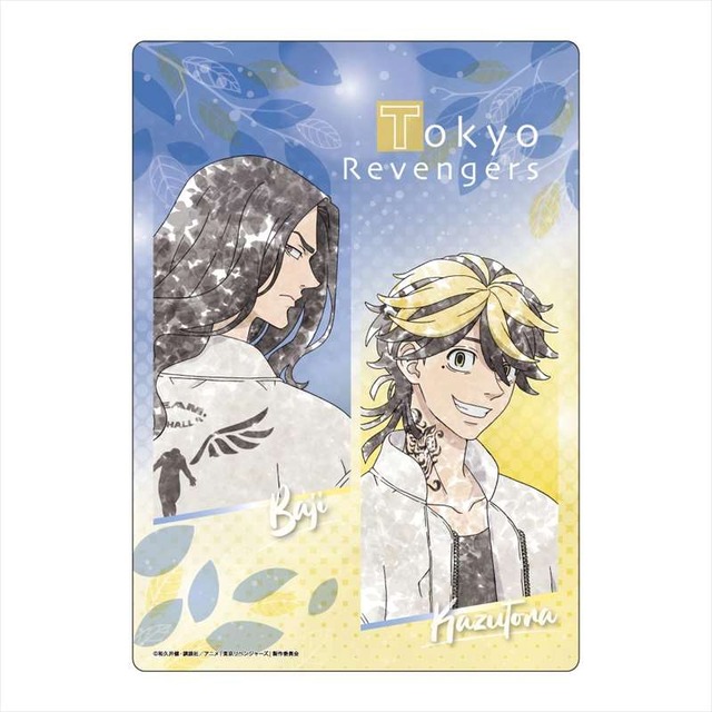 「東京リベンジャーズ KV3 こもれびアート B5下敷き」550円（税込）（C）KW,K/TRAP