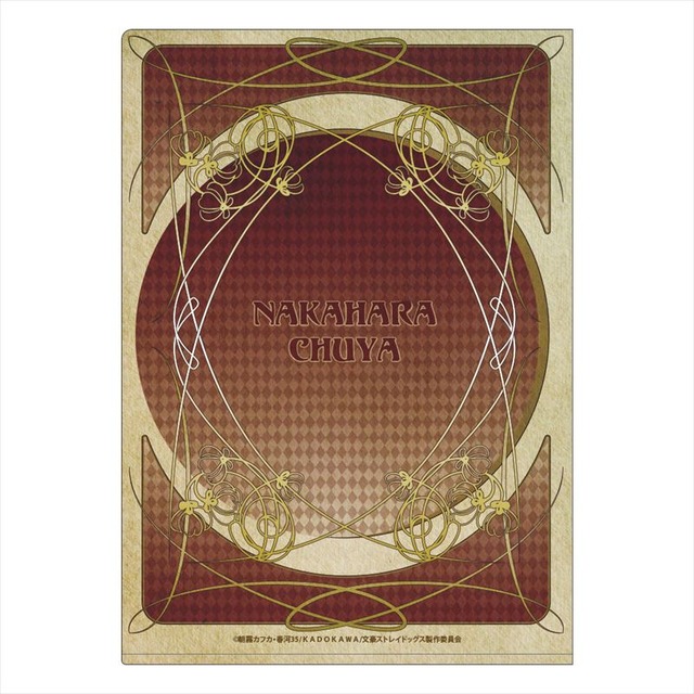 「文豪ストレイドッグス アールヌーボーアート A4クリアファイル vol.2」440円（税込）（C）K・S/K/BSD.P