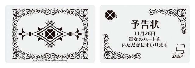 (C)青山剛昌／小学館・読売テレビ・A-1 Pictures 2014