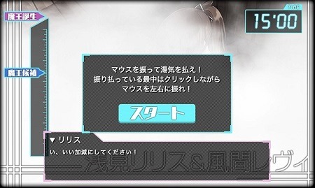 (C)サイトウケンジ・奈央晃徳／ＫＡＤＯＫＡＷＡ 富士見書房／トリニティセブン製作委員会