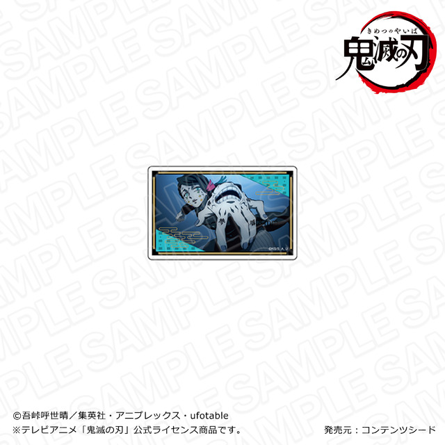 テレビアニメ「鬼滅の刃」 無限列車編 プレートバッジ 魘夢（C）吾峠呼世晴／集英社・アニプレックス・ufotable
