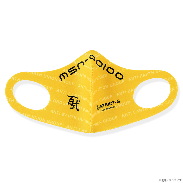 「STRICT-G ガンダムシリーズ フェイスカバー　百式柄」（C）創通・サンライズ