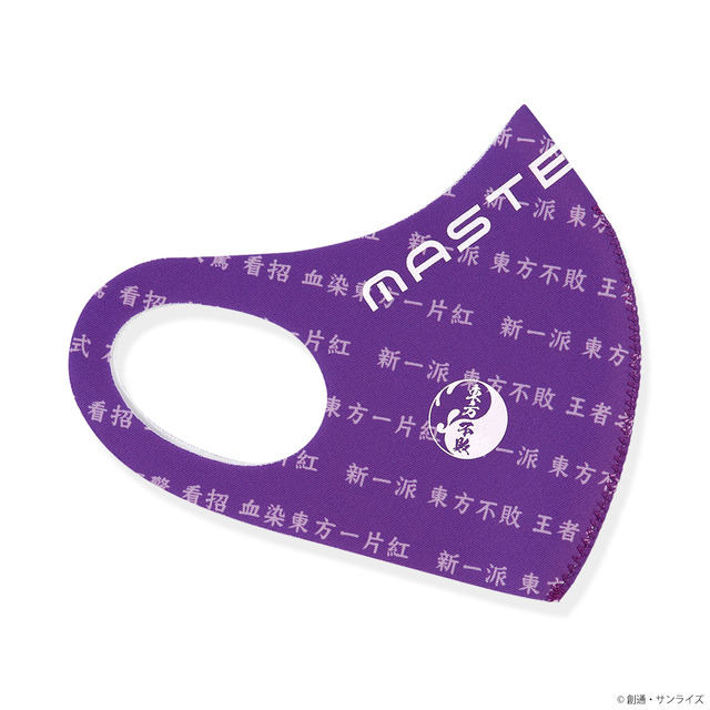 「STRICT-G ガンダムシリーズ フェイスカバー　東方不敗柄」（C）創通・サンライズ