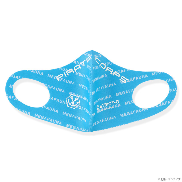 「STRICT-G ガンダムシリーズ フェイスカバー　海賊部隊柄」（C）創通・サンライズ