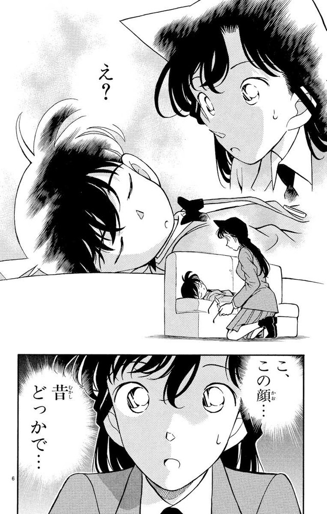 「追いつめられた名探偵！連続2大殺人事件[1]」コミック場面写（C）青山剛昌／小学館（C）CYBIRD