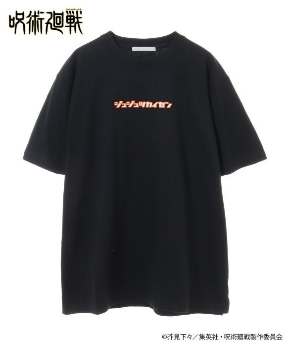 「呪術廻戦_オリジナルグラフィックTシャツ」（C）芥見下々／集英社・呪術廻戦製作委員会