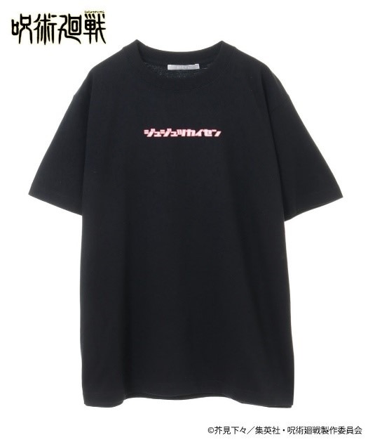 「呪術廻戦_オリジナルグラフィックTシャツ」（C）芥見下々／集英社・呪術廻戦製作委員会