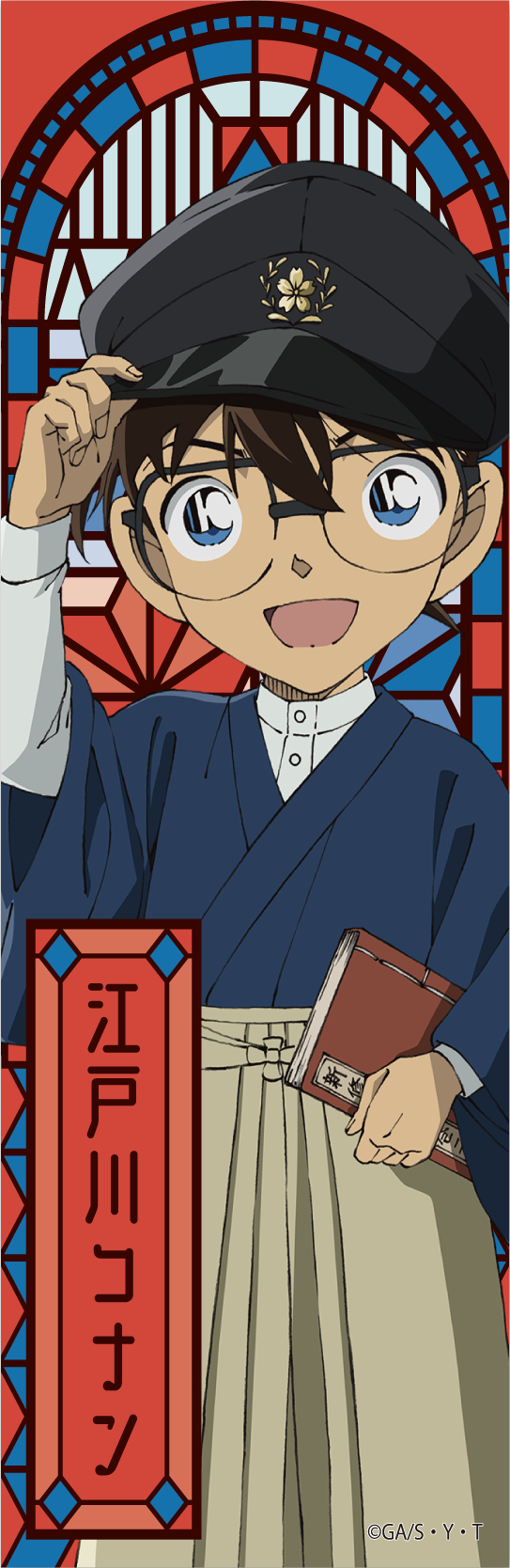 「名探偵コナン ロング缶バッジ （ハイカラ）」660円（C）青山剛昌／小学館・読売テレビ・TMS 1996