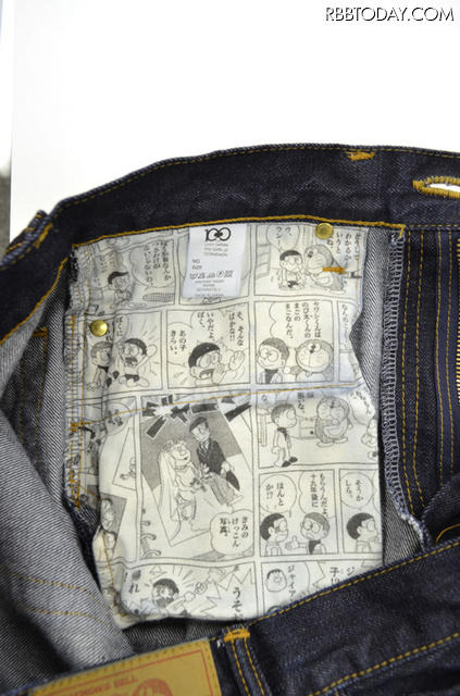 裾や内ポケットにはコミック柄が