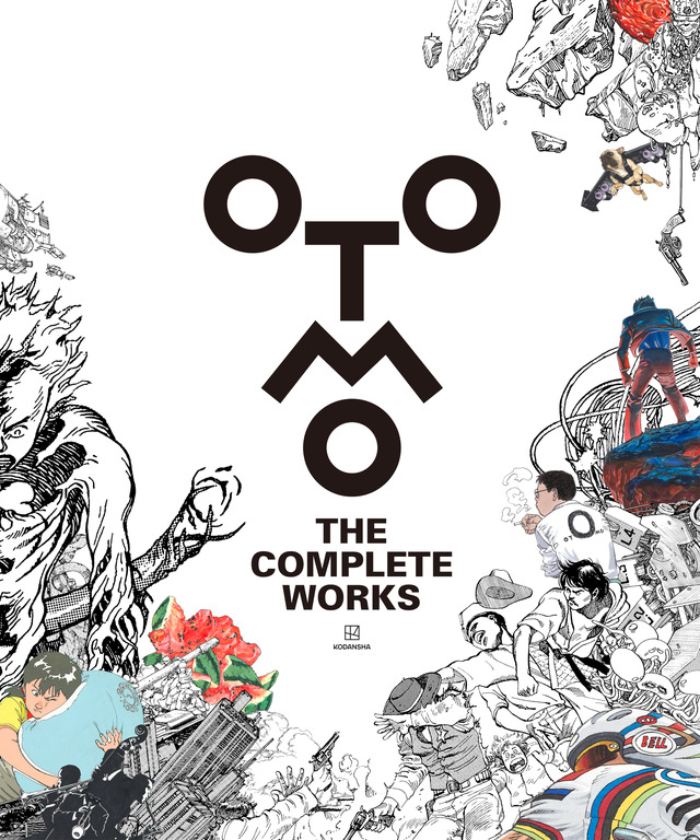 大友克洋の全集「OTOMO THE COMPLETE WORKS」メインビジュアル公開！ 第1回は「童夢」＆「AKIRA」 | アニメ！アニメ！