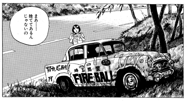 『ハイウェイスター』(C)2022 MASH・ROOM