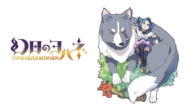 「幻日のヨハネ」　(c)2017 プロジェクトラブライブ！サンシャイン!!