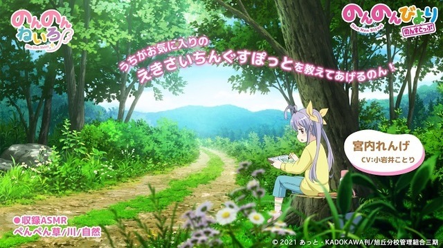 『おしごとねいろ ～動画配信者編～』