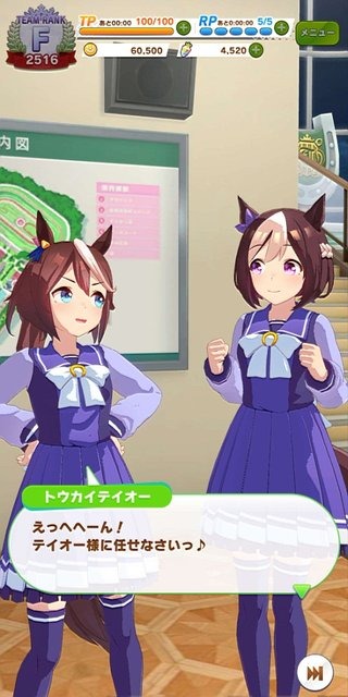 「トレーナーに“ガチ恋”してるウマ娘」No.1は誰？ エイシン、マヤノを振り切ったのは…【アンケ結果発表】